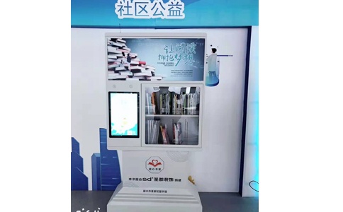 智慧圖書館新實踐：RFID圖書標簽如何重塑管理流程