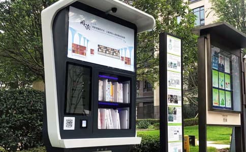 基于射頻識(shí)別技術(shù)的共享圖書，漂流書柜解決方案 - 相關(guān)產(chǎn)品圖