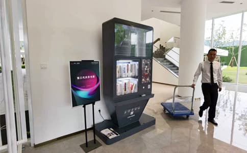 RFID圖書館智能書架管理